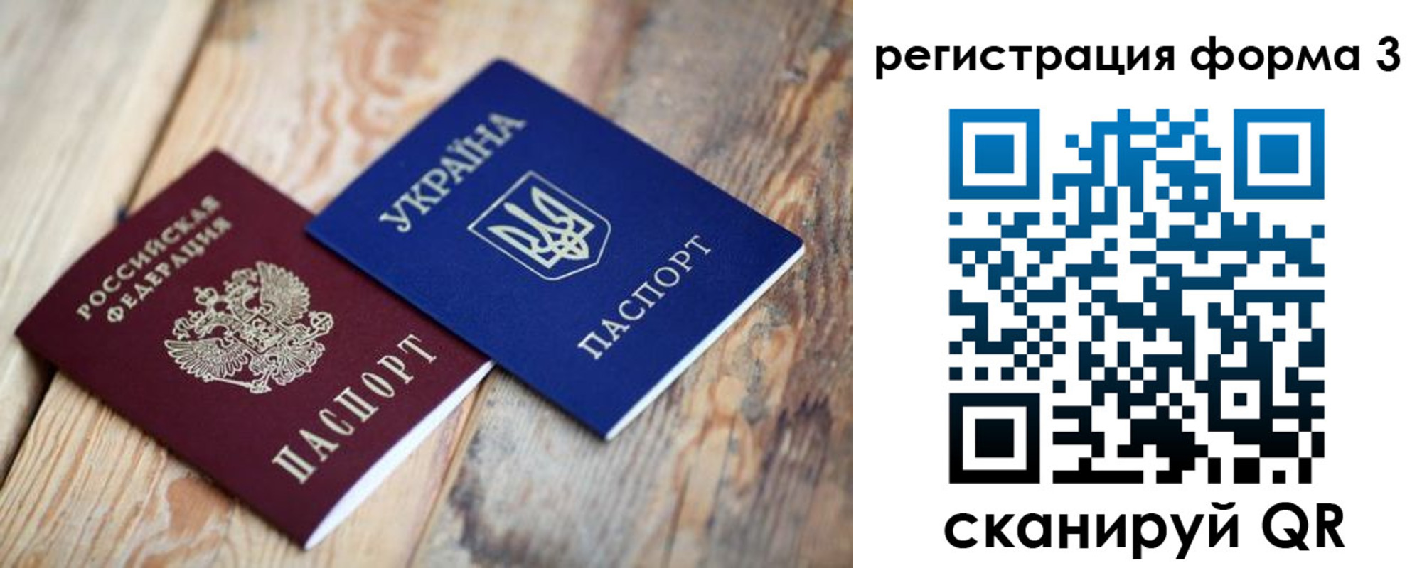прописка для школы в Курганинске