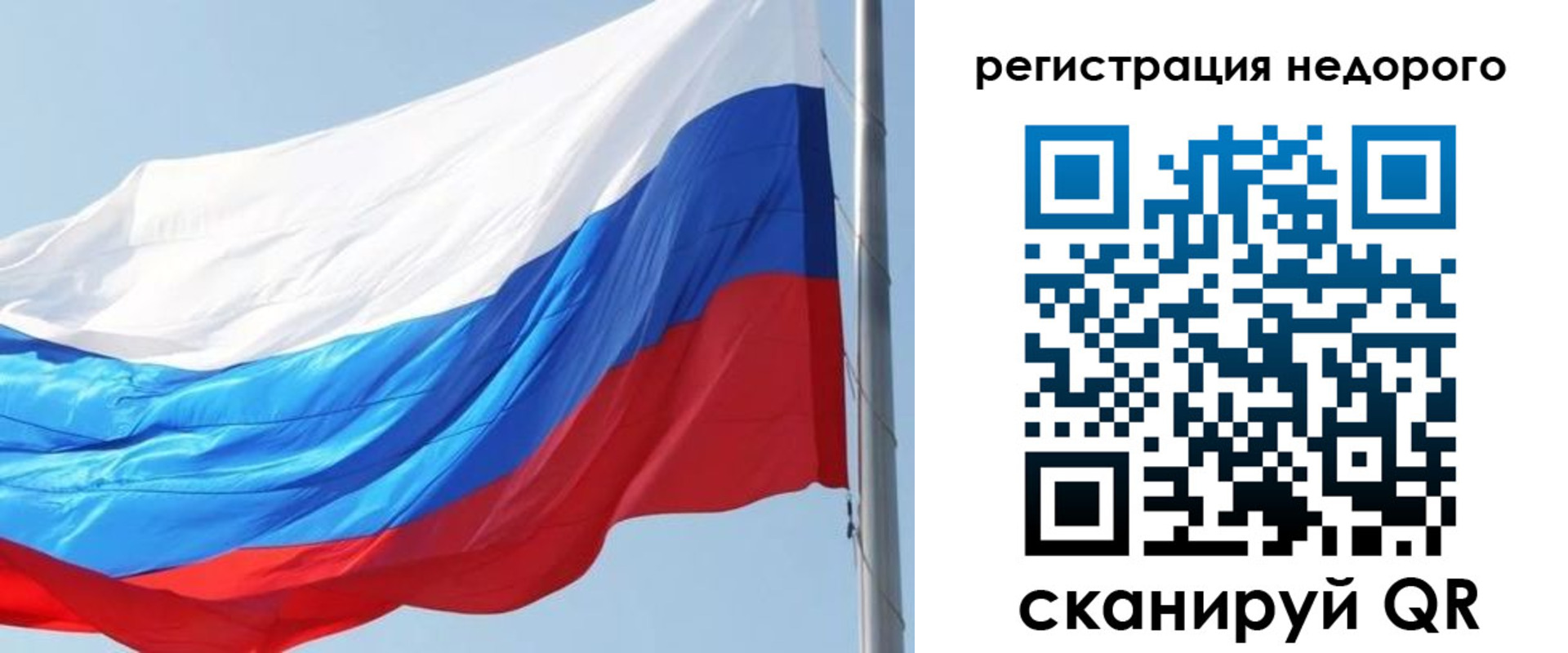 прописка регистрация в Курганинске
