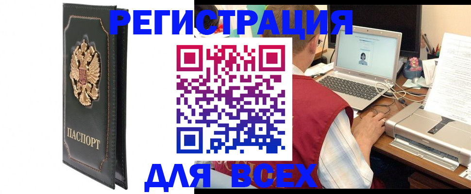 пропишу в квартире в Курганинске